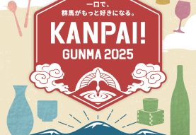 KANPAI! GUNMA 2025